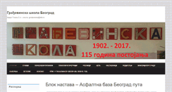 Desktop Screenshot of gradjevinska.edu.rs